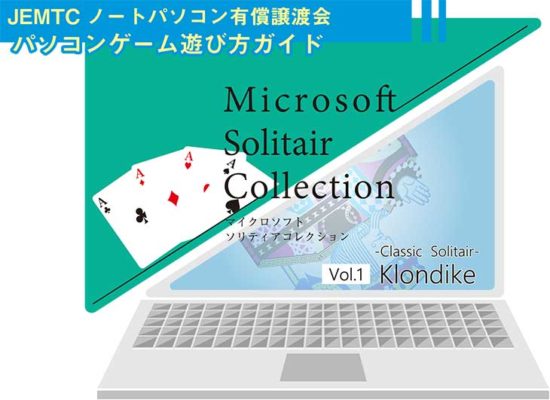 microsoft solitair collection not opening